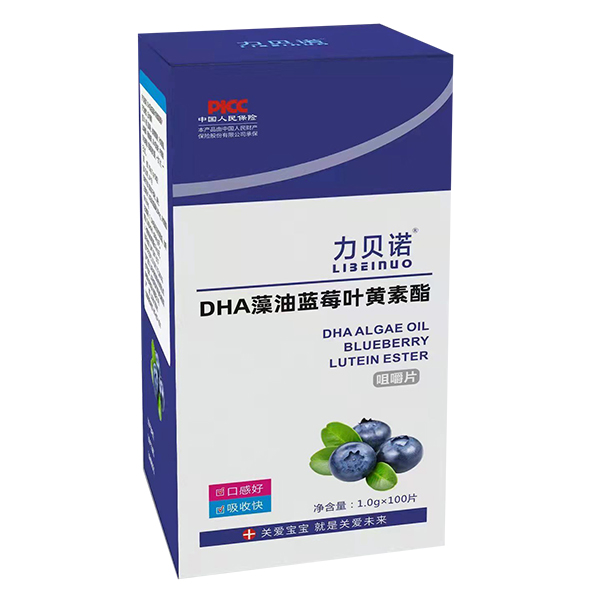 力贝诺DHA藻油蓝莓叶黄素酯咀嚼片.jpg