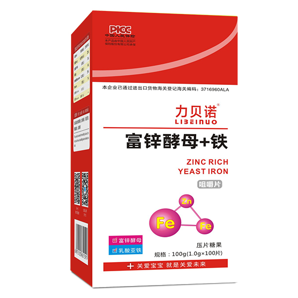 力贝诺富锌酵母+铁咀嚼片.jpg