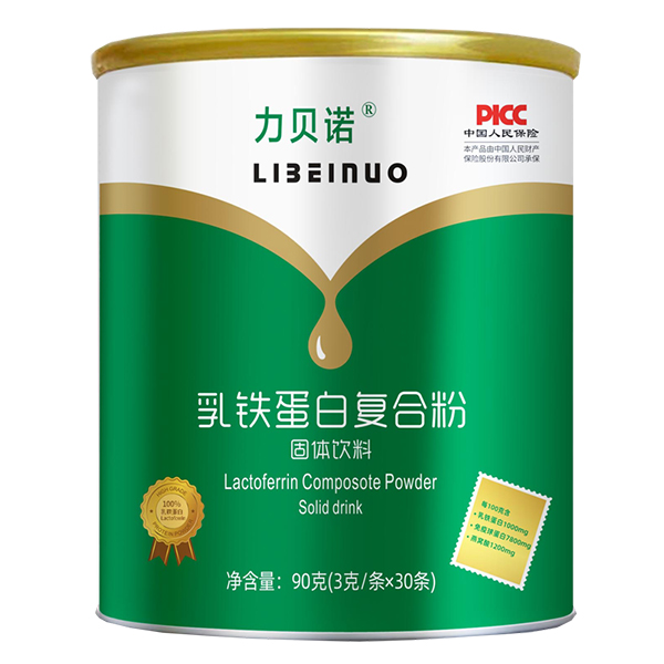 力贝诺乳铁蛋白复合粉.jpg