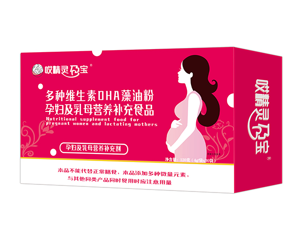 哎精灵孕宝多种维生素DHA藻油粉孕妇及乳母营养补充食品.jpg
