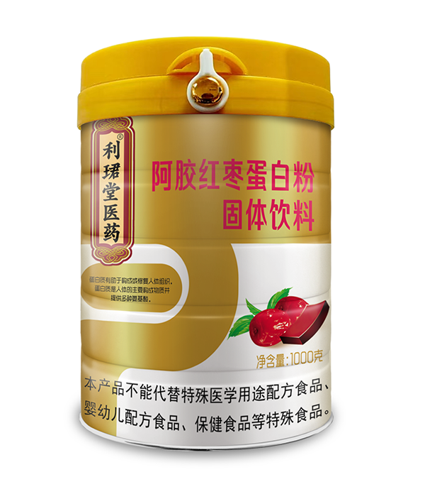 利珺堂医药阿胶红枣蛋白粉.png