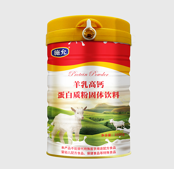 施允羊乳高钙蛋白质粉固体饮料.jpg