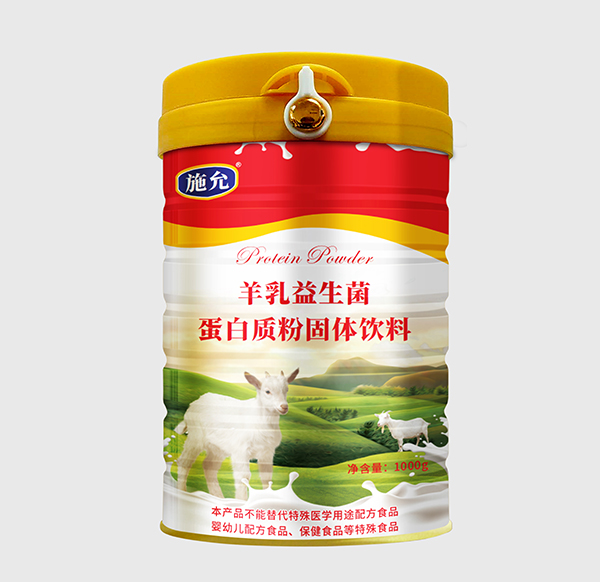 施允羊乳益生菌蛋白质粉固体饮料.jpg