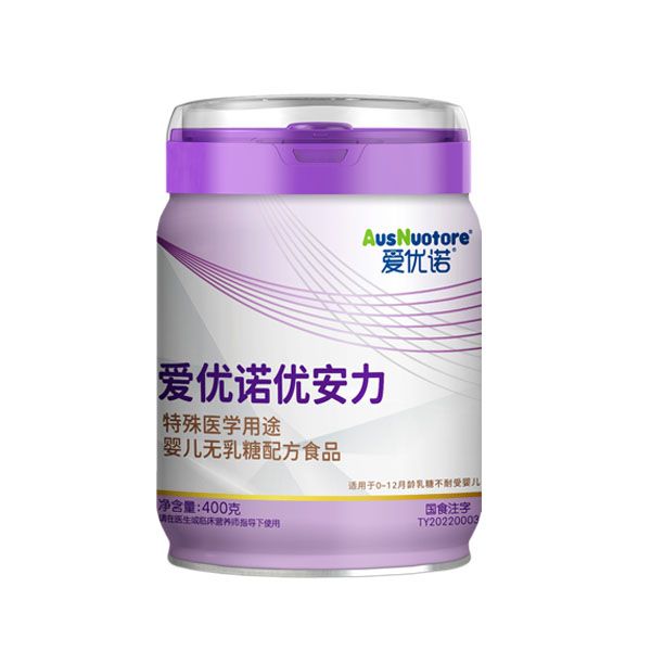 爱优诺优安力特殊医学用途婴儿无乳糖配方食品400g.jpg