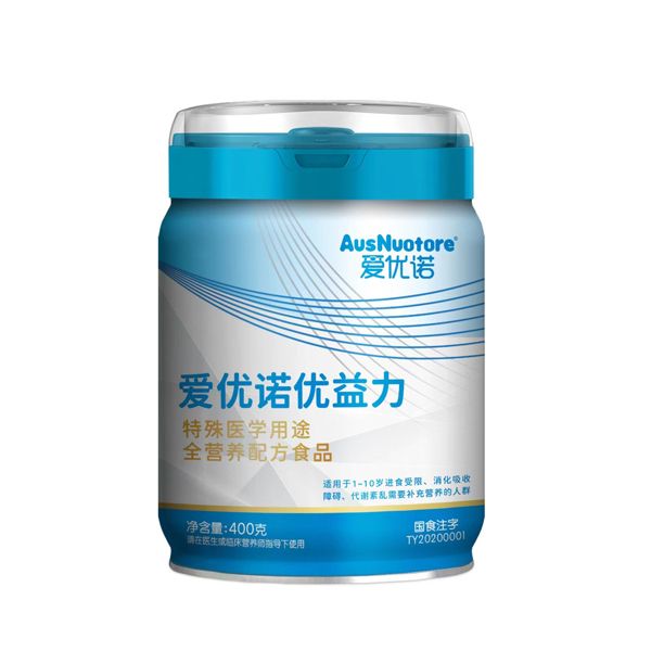 爱优诺优益力特殊医学用途全营养配方食品.jpg