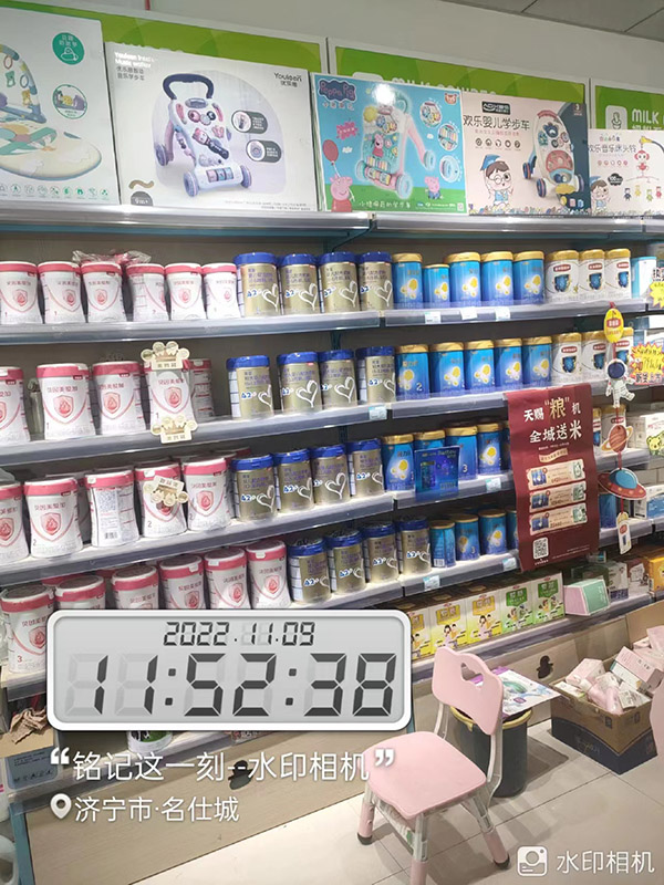 贝因美菁爱配方奶粉14.jpg