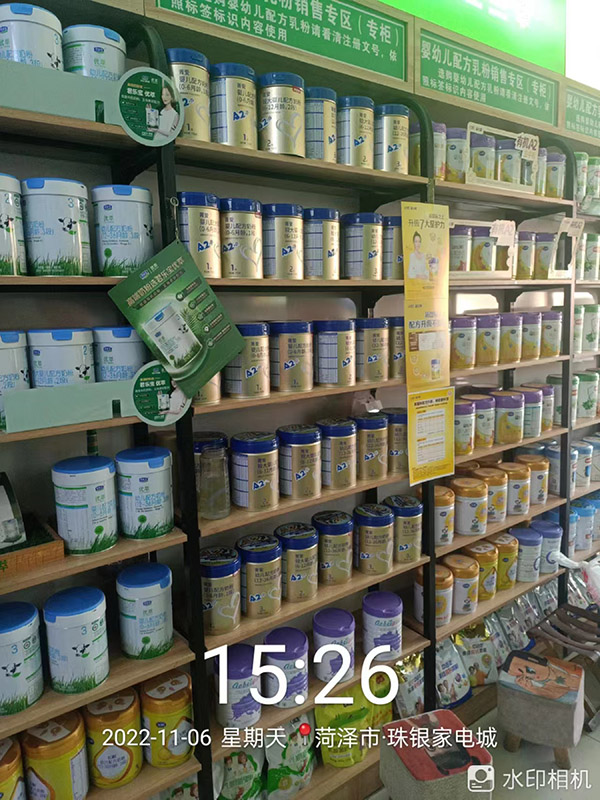 贝因美菁爱配方奶粉15.jpg