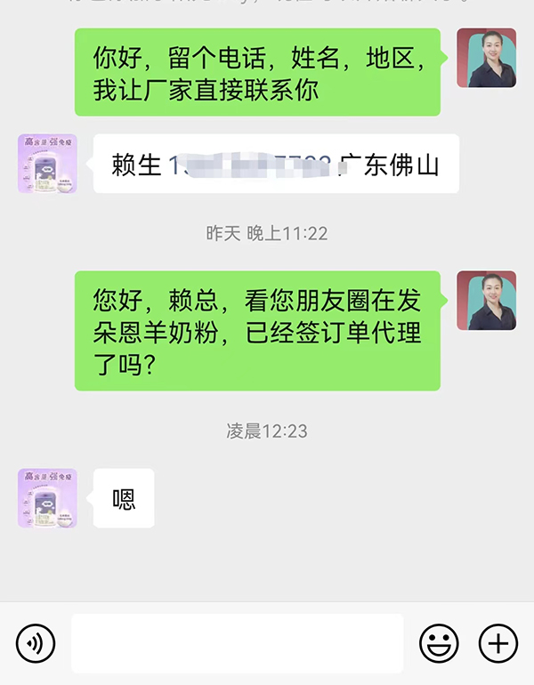 成功合作.jpg