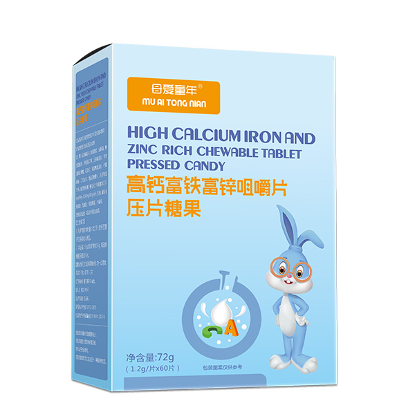 母爱童年高钙富铁富锌咀嚼片.jpg