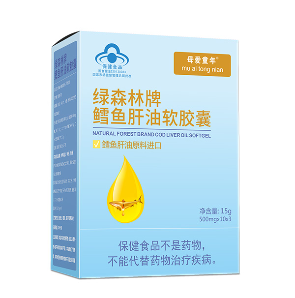 母爱童年鳕鱼肝油软胶囊.jpg