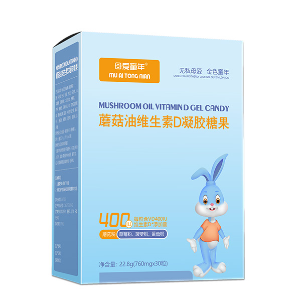 母爱童年蘑菇油维生素D凝胶糖果.jpg