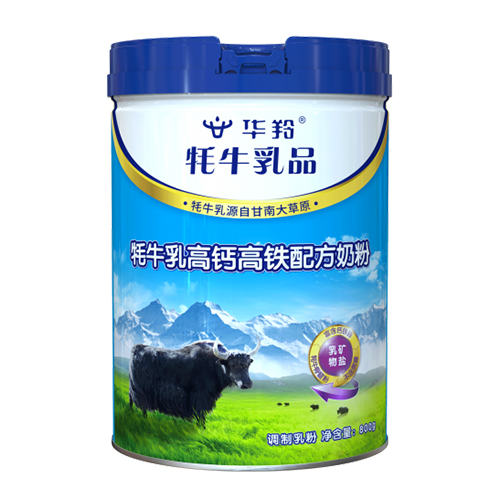 华羚牦牛乳高钙高铁配方奶粉.jpg