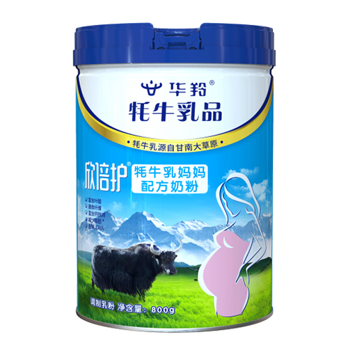 华羚欣倍护牦牛乳妈妈配方奶粉.jpg