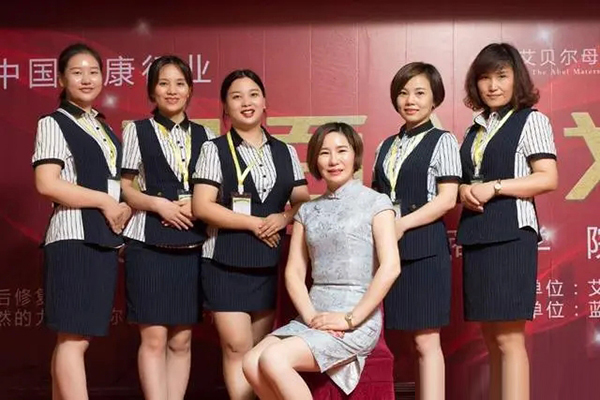 艾贝尔产后修复03.webp.jpg