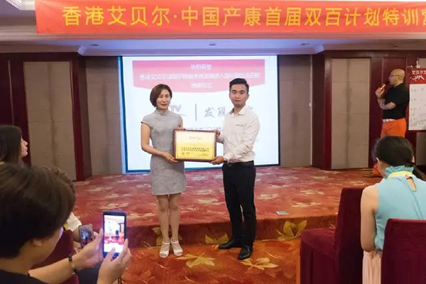 艾贝尔产后修复01.webp.jpg