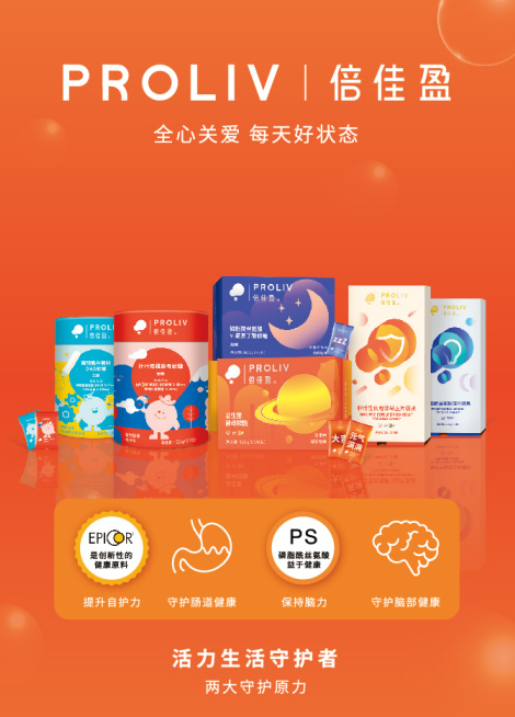 倍佳盈营养品系列.jpg