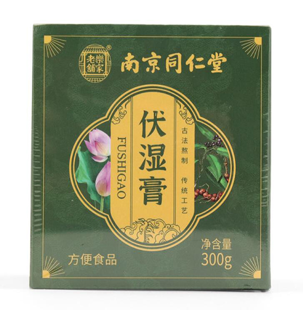 南京同仁堂乐家老铺伏湿膏.jpg