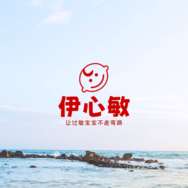 伊心敏3.png