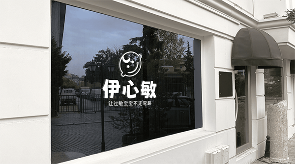 伊心敏1.png