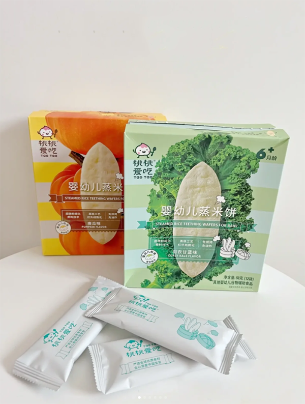桃桃爱吃蒸米饼.png