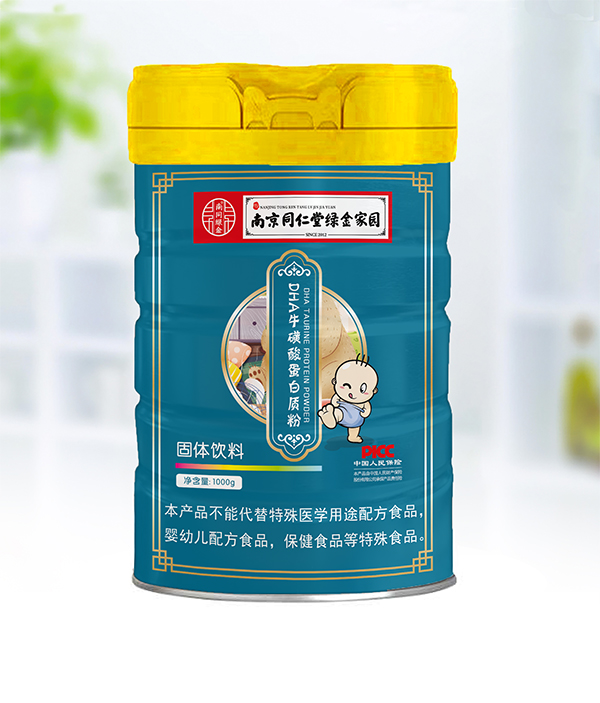 南京同仁堂绿金家园DHA牛磺酸蛋白质粉.jpg