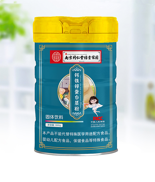 南京同仁堂绿金家园钙铁锌蛋白质粉.jpg