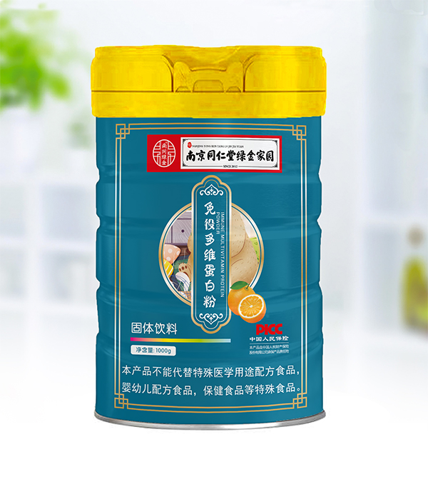 南京同仁堂绿金家园免役多维蛋白粉.jpg