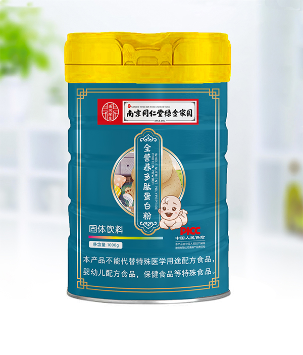 南京同仁堂绿金家园全营养多肽蛋白粉.jpg