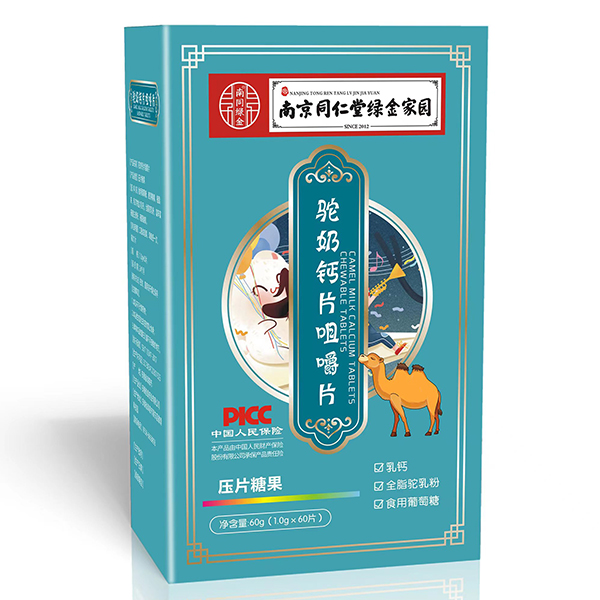 南京同仁堂绿金家园驼奶钙片咀嚼片.jpg