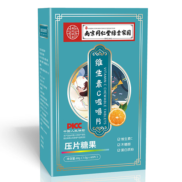 南京同仁堂绿金家园维生素C咀嚼片.jpg