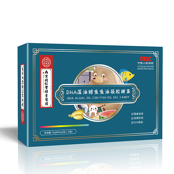 南京同仁堂绿金家园DHA藻油鳕鱼鱼油凝胶糖果.jpg