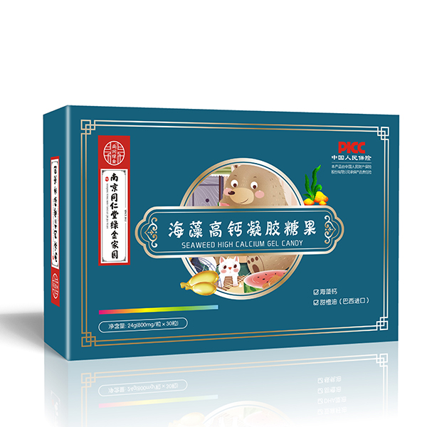 南京同仁堂绿金家园海藻高钙凝胶糖果.jpg