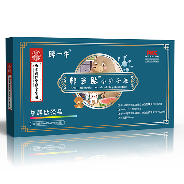 南京同仁堂绿金家园脾一牛郫多肽小分子肽牛脾肽饮品.jpg