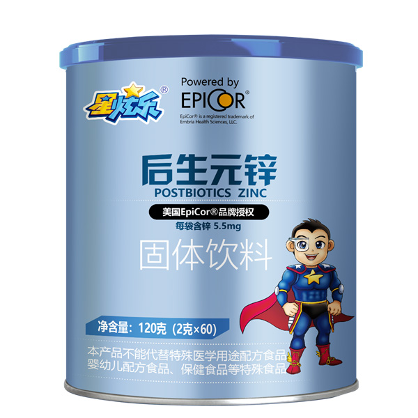 星炫乐后生元锌固体饮料.jpg