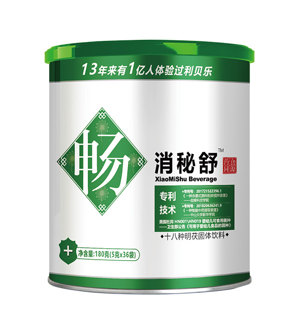 利贝乐消秘舒固体饮料.jpg