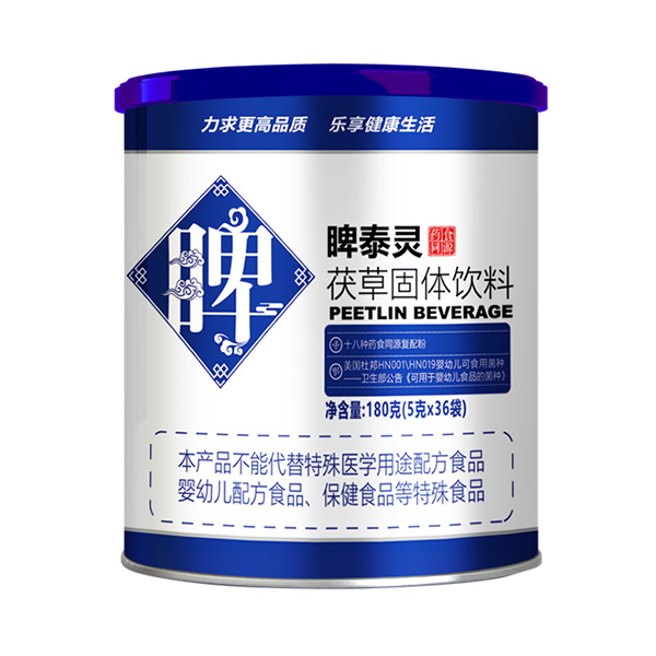 利贝乐睥泰灵固体饮料.jpg