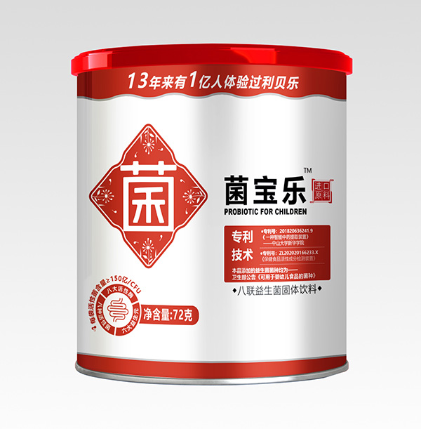 利贝乐菌宝乐固体饮料.jpg