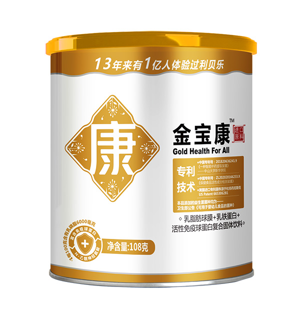 利贝乐金宝康固体饮料.jpg