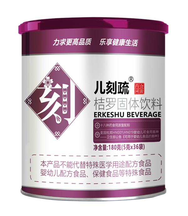 利贝乐儿刻蔬秸罗固体饮料.jpg