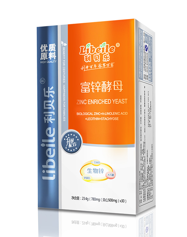 利贝乐富锌酵母.jpg