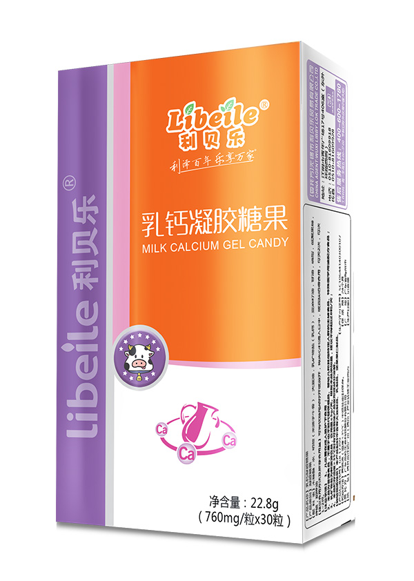 利贝乐金装乳钙凝胶糖果（30）粒.jpg