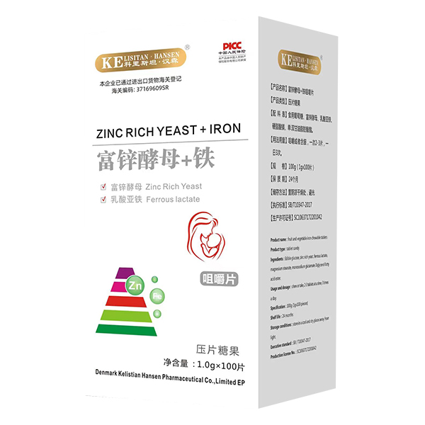 科里斯坦·汉森富锌酵母+铁咀嚼片.jpg