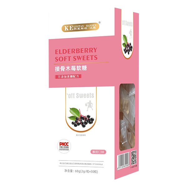科里斯坦·汉森接骨木莓软糖.jpg