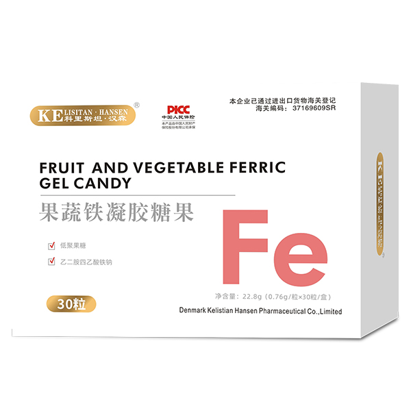 科里斯坦·汉森果蔬铁凝胶糖果.jpg