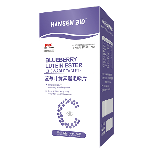 HANSEN BIO蓝莓叶黄素酯咀嚼片.jpg