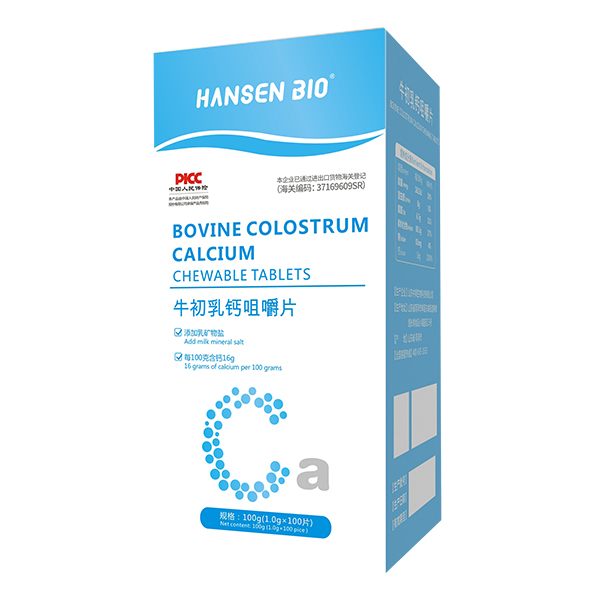 HANSEN BIO牛初乳钙咀嚼片.jpg