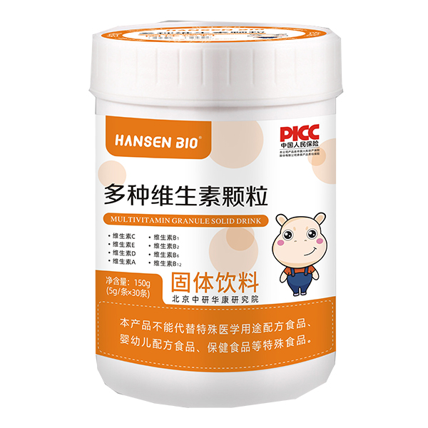 HANSEN BIO多种维生素颗粒.jpg