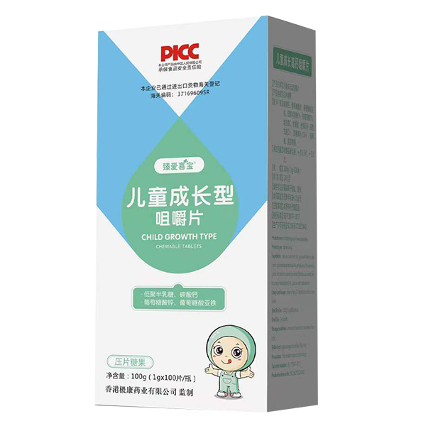 臻爱喜宝儿童成长型咀嚼片.jpg