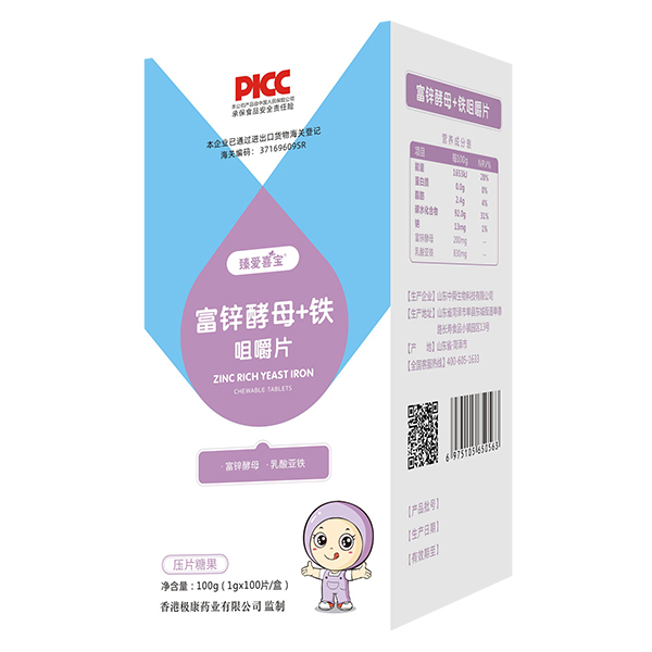 臻爱喜宝富锌酵母+铁咀嚼片.jpg