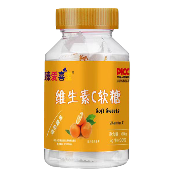 臻爱喜宝维生素C软糖.jpg